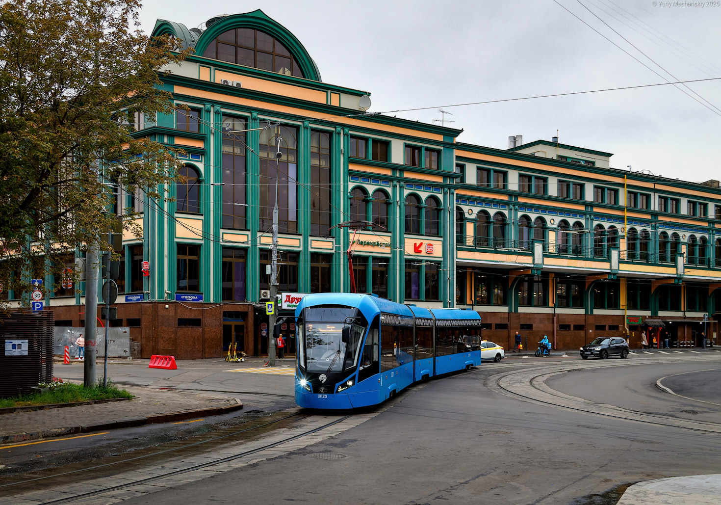Москва, 71-931М «Витязь-М» № 31120
