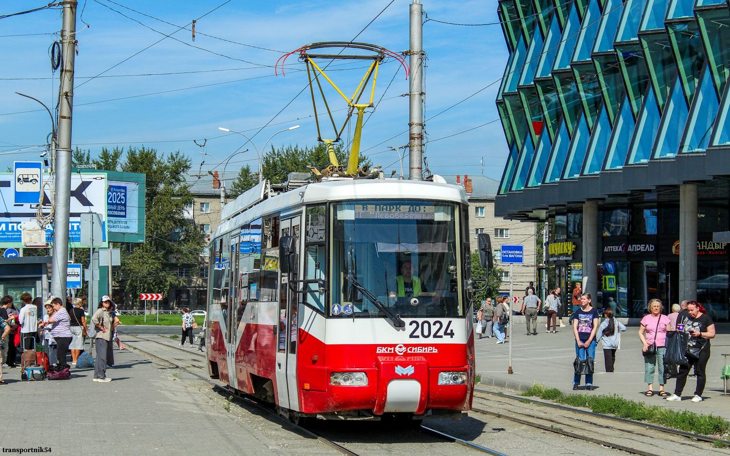 Новосибирск, БКМ 62103 № 2024