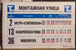 522 КБ