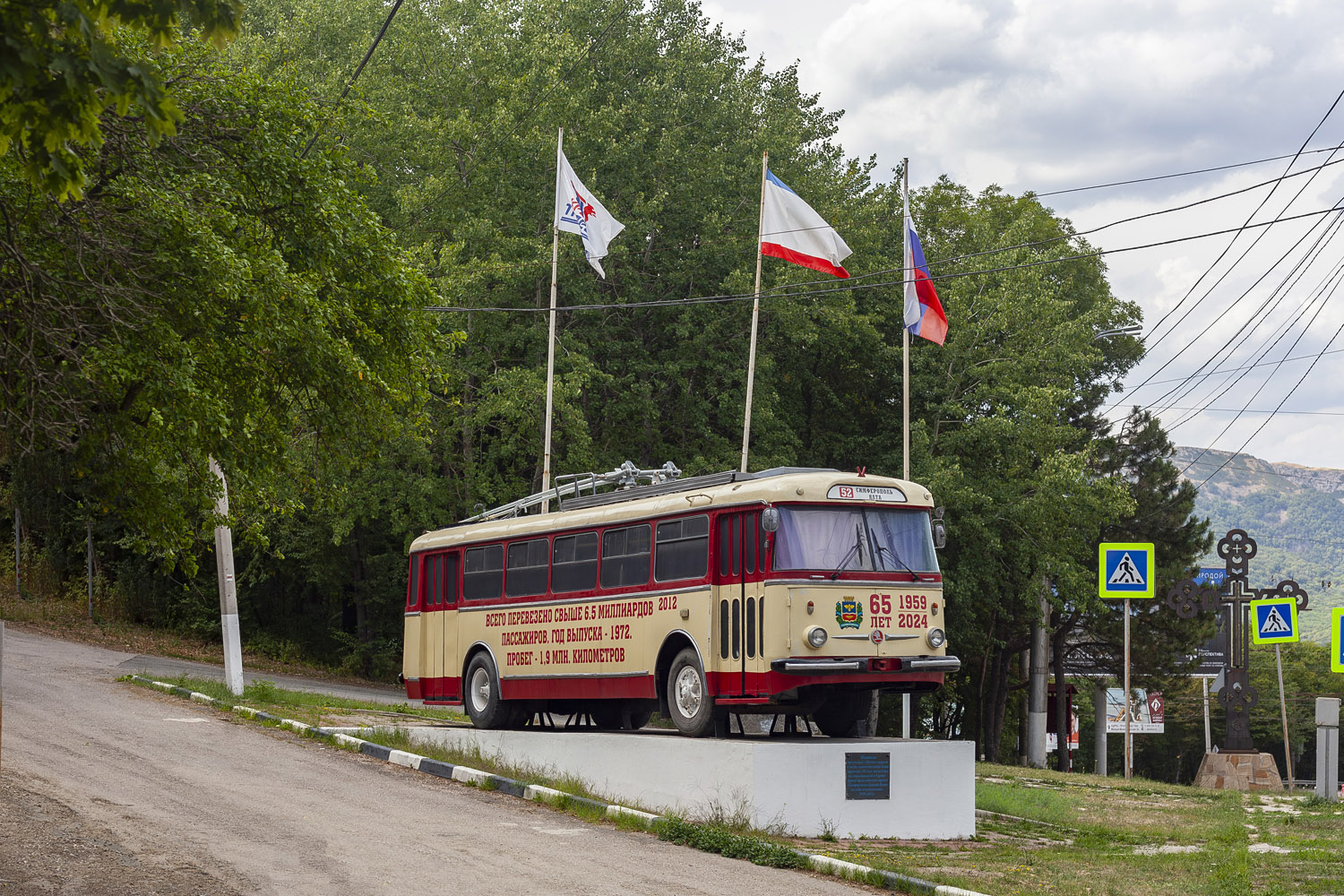 Крымский троллейбус, Škoda 9Tr19 № 1502 (2012); Крымский троллейбус — Памятник троллейбусу на Ангарском перевале