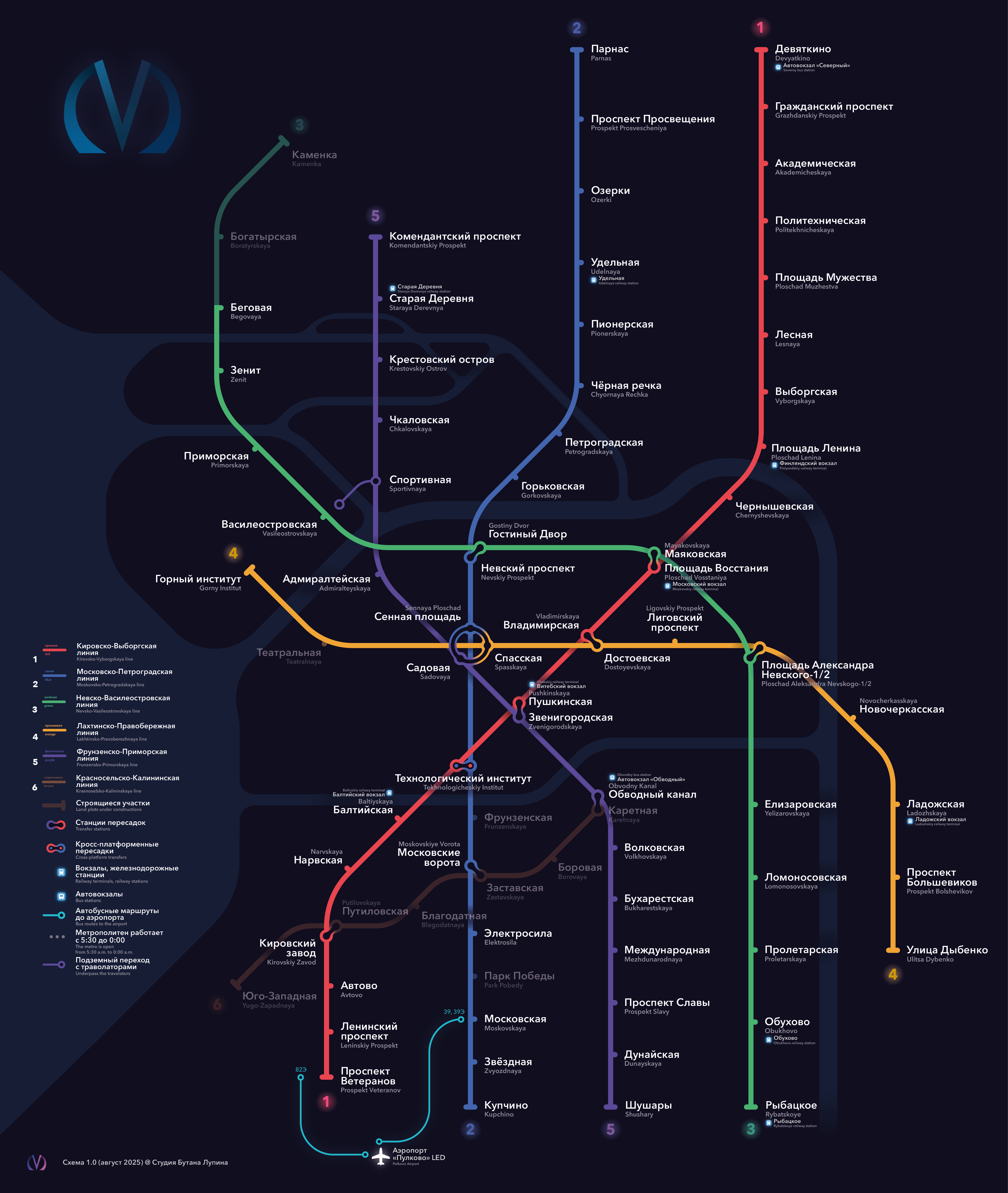 Санкт-Петербург — Метрополитен — Схемы