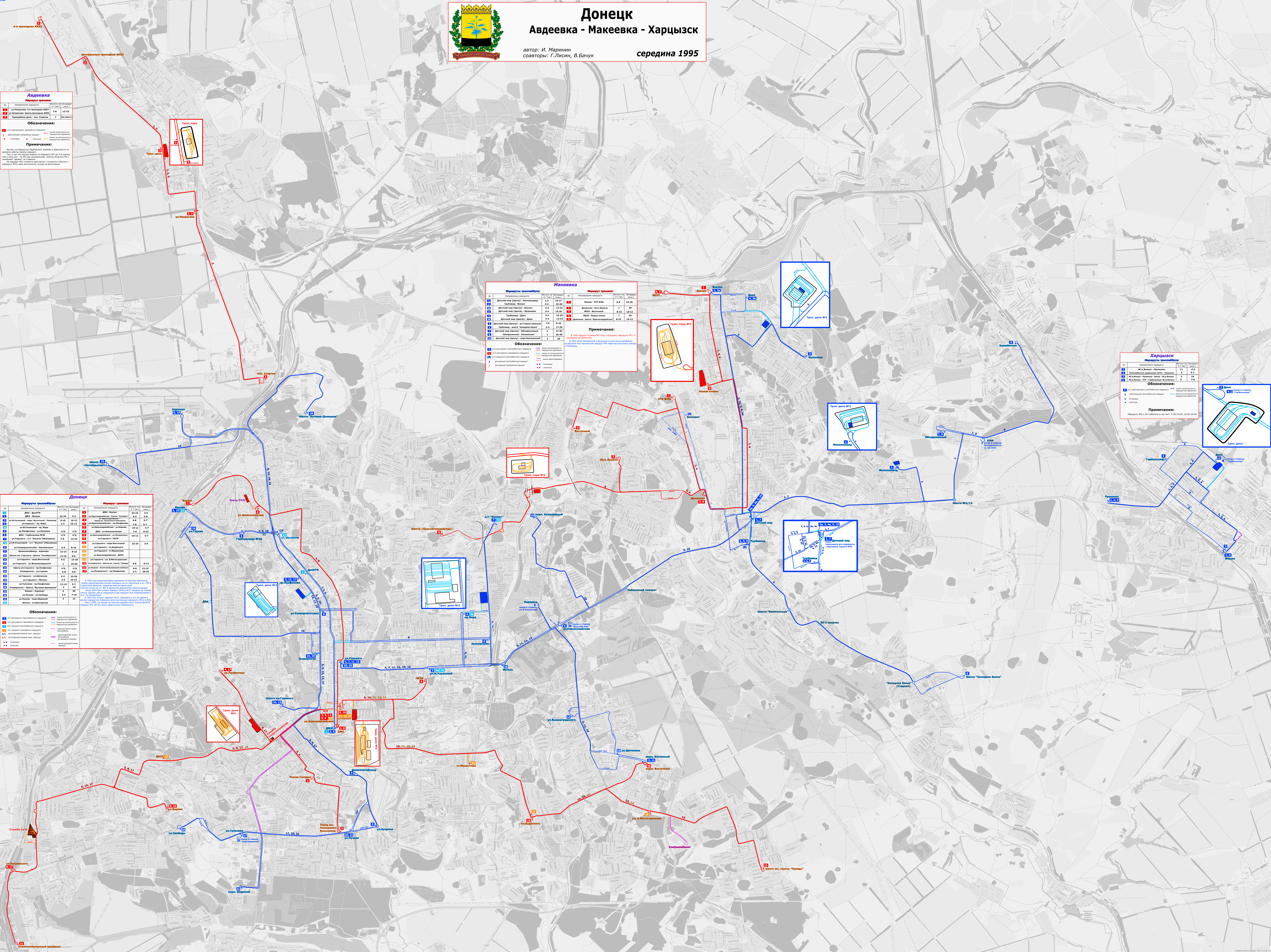 阿瓦迪夫卡 — Maps; 頓涅茨克 — Maps; 馬凱耶夫卡 — Maps; 哈爾齊斯克 — Maps