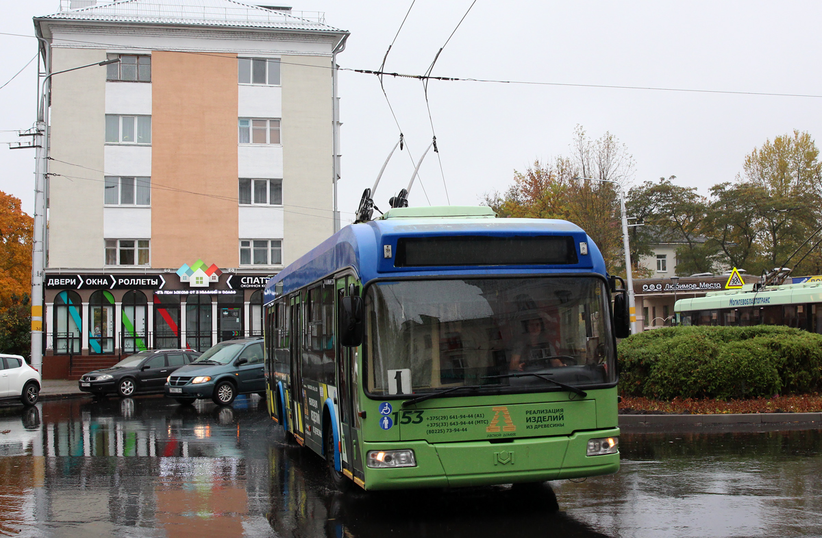 Babruysk, BKM 32102 Br. 153