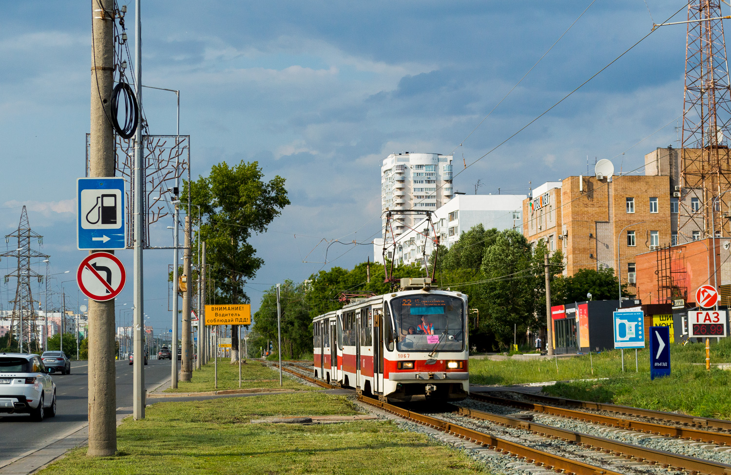 Самара, 71-405 № 1067