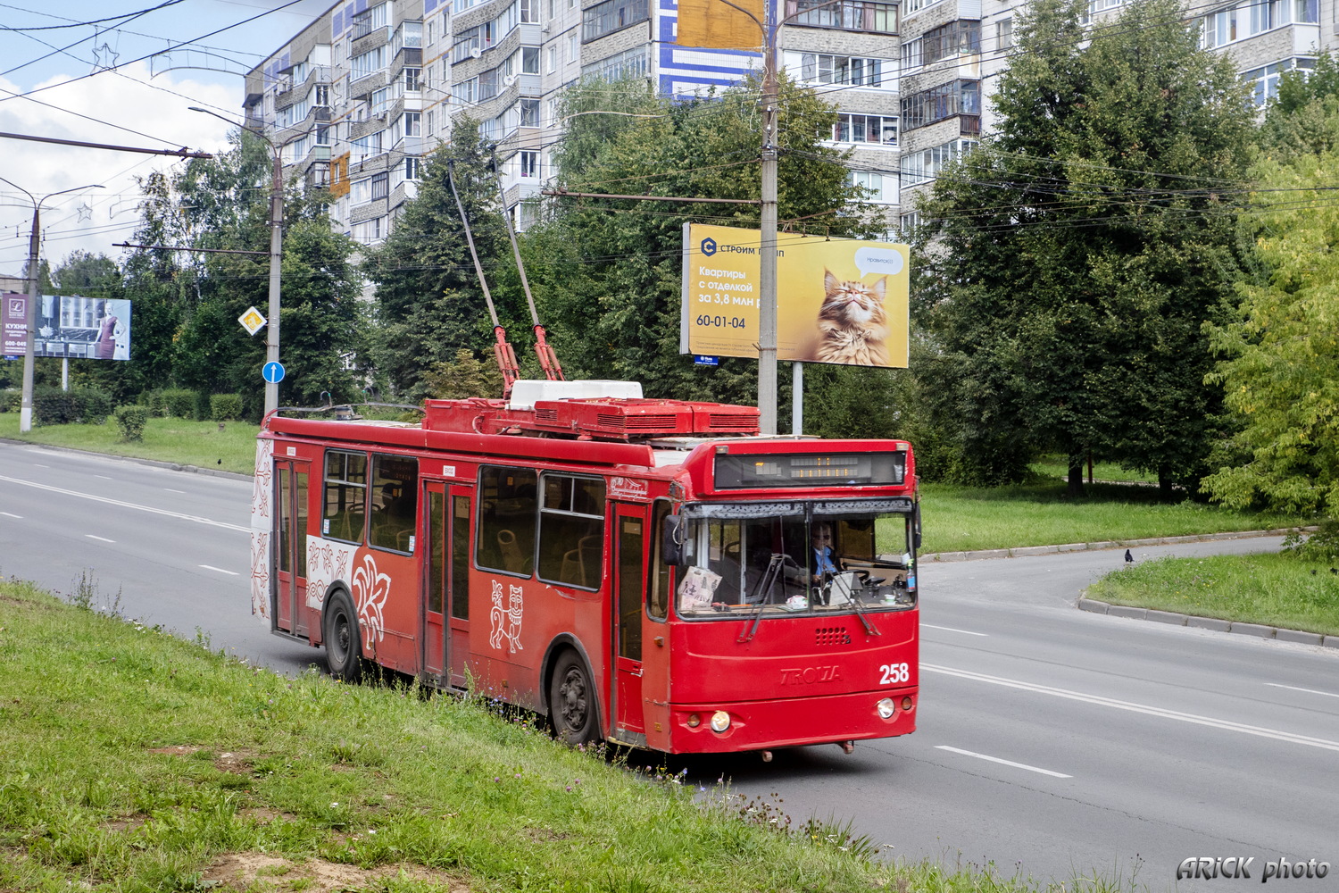 Уладзімір, ЗиУ-682Г-016.04 № 258