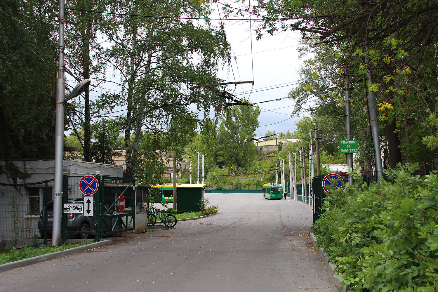 Пенза, УТТЗ-6241.01 «Горожанин» № 2351; Пенза — Троллейбусные депо/парки