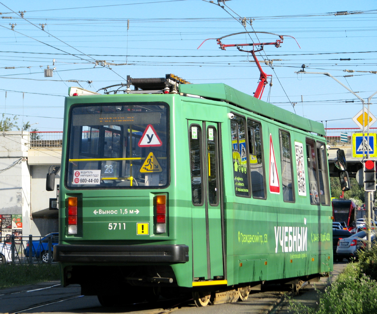 Санкт-Петербург, ПС70 № 5711