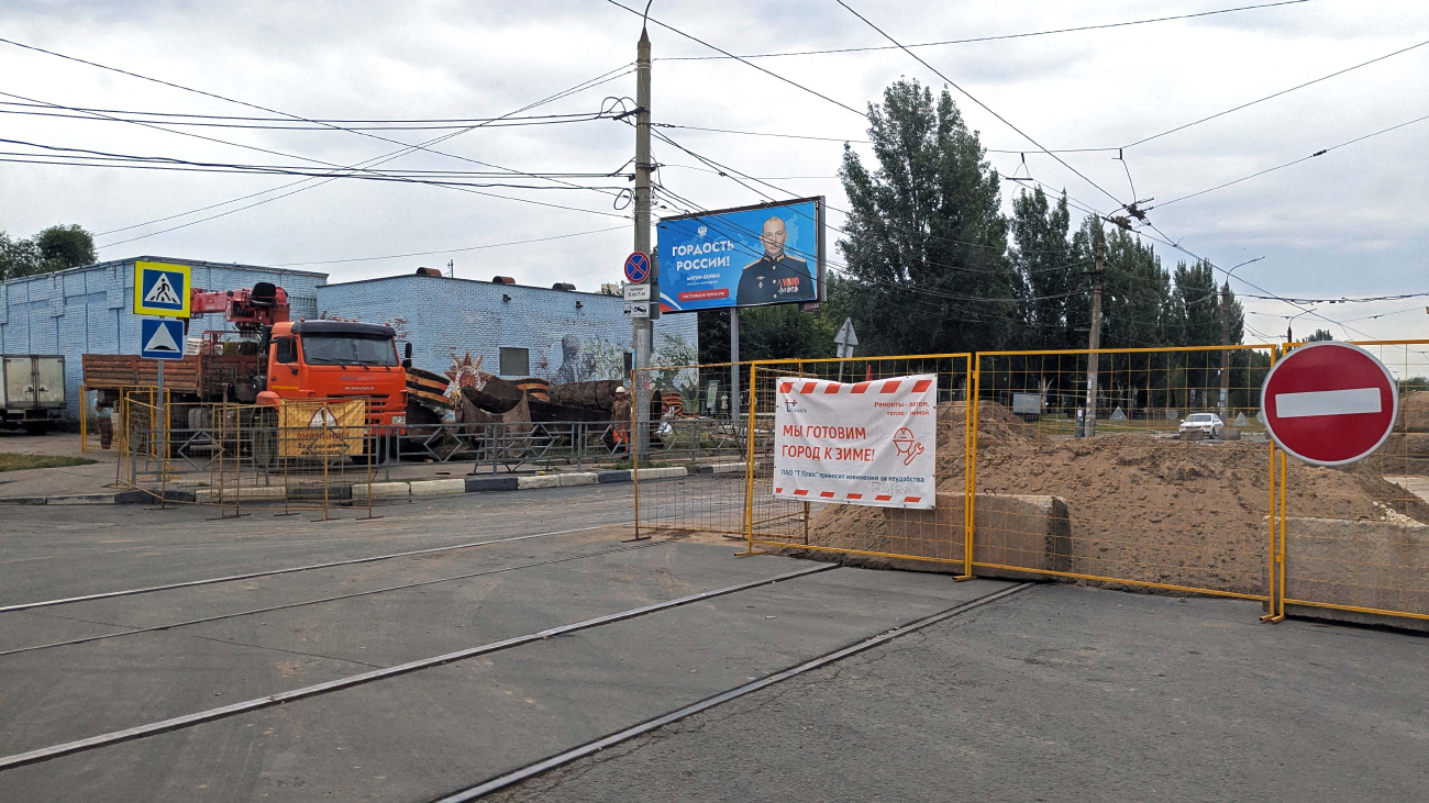 სამარა — Construction and repairs of tram lines