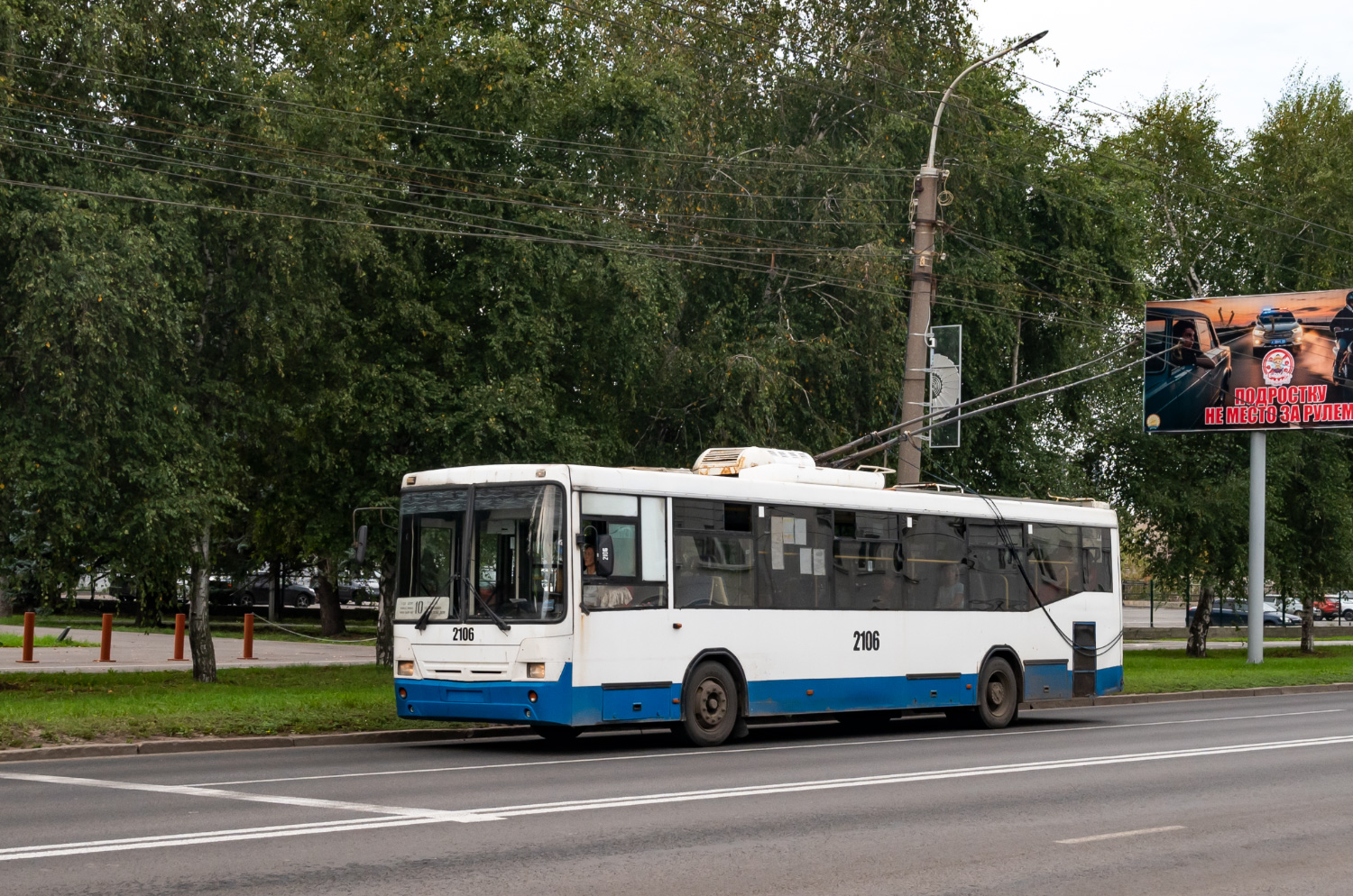 Уфа, НефАЗ-БТЗ 52765А № 2106