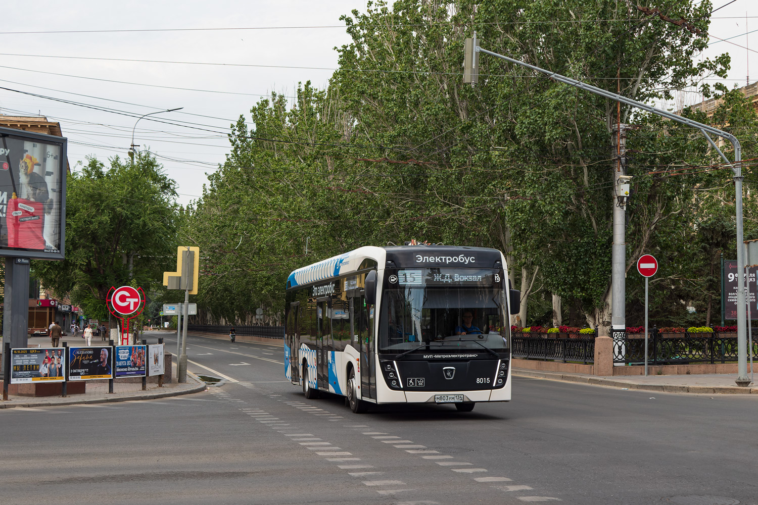 Волгоград, КАМАЗ-6282 № 8015