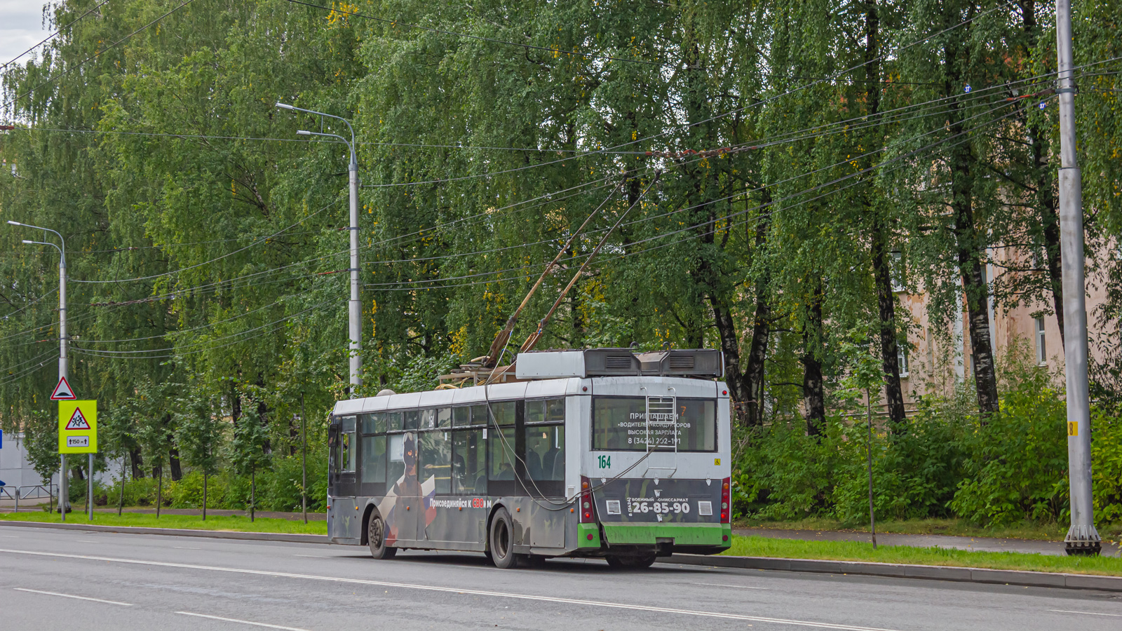 Березники, Тролза-5265.00 «Мегаполис» № 164