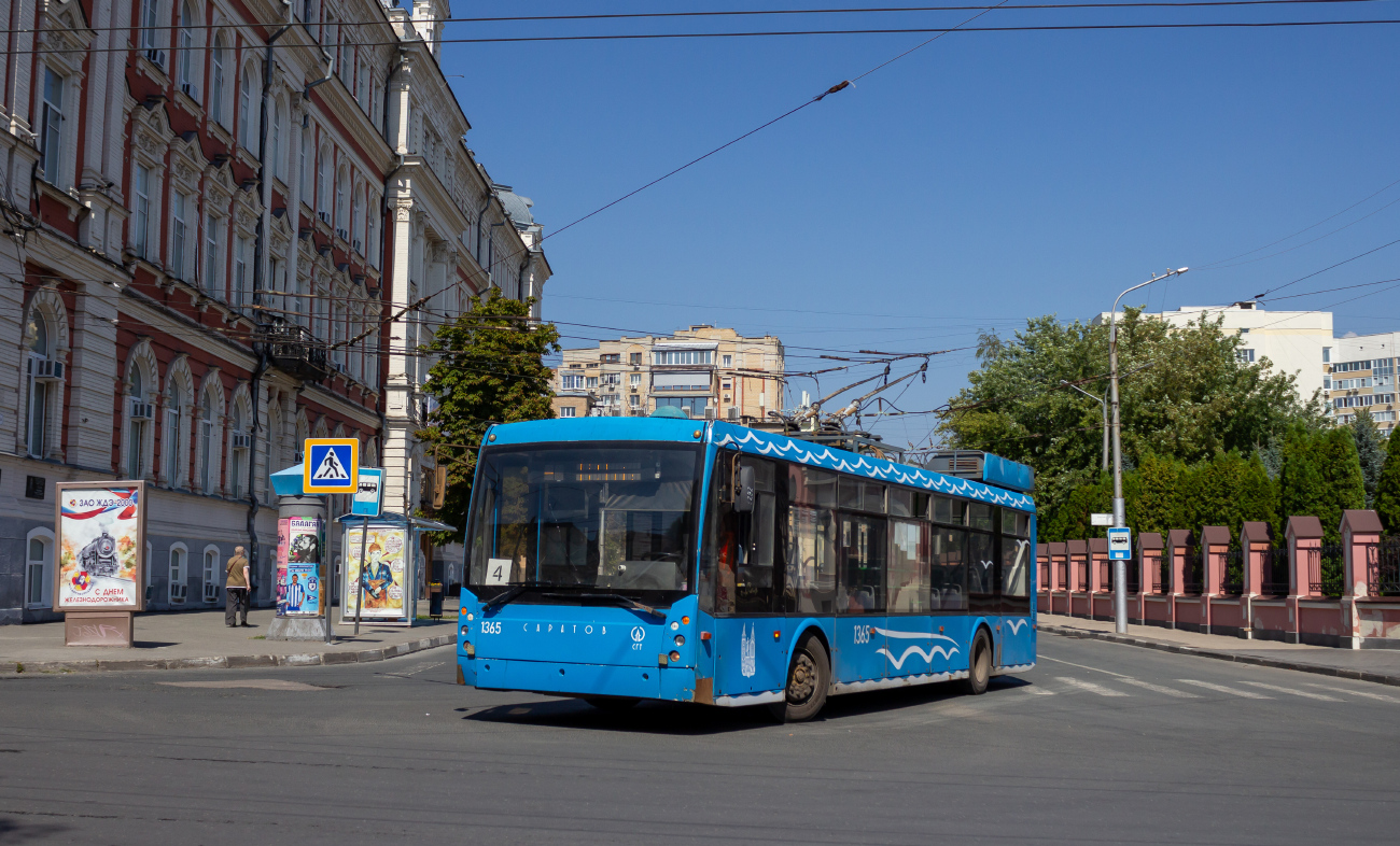 Саратов, Тролза-5265.00 «Мегаполис» № 1365