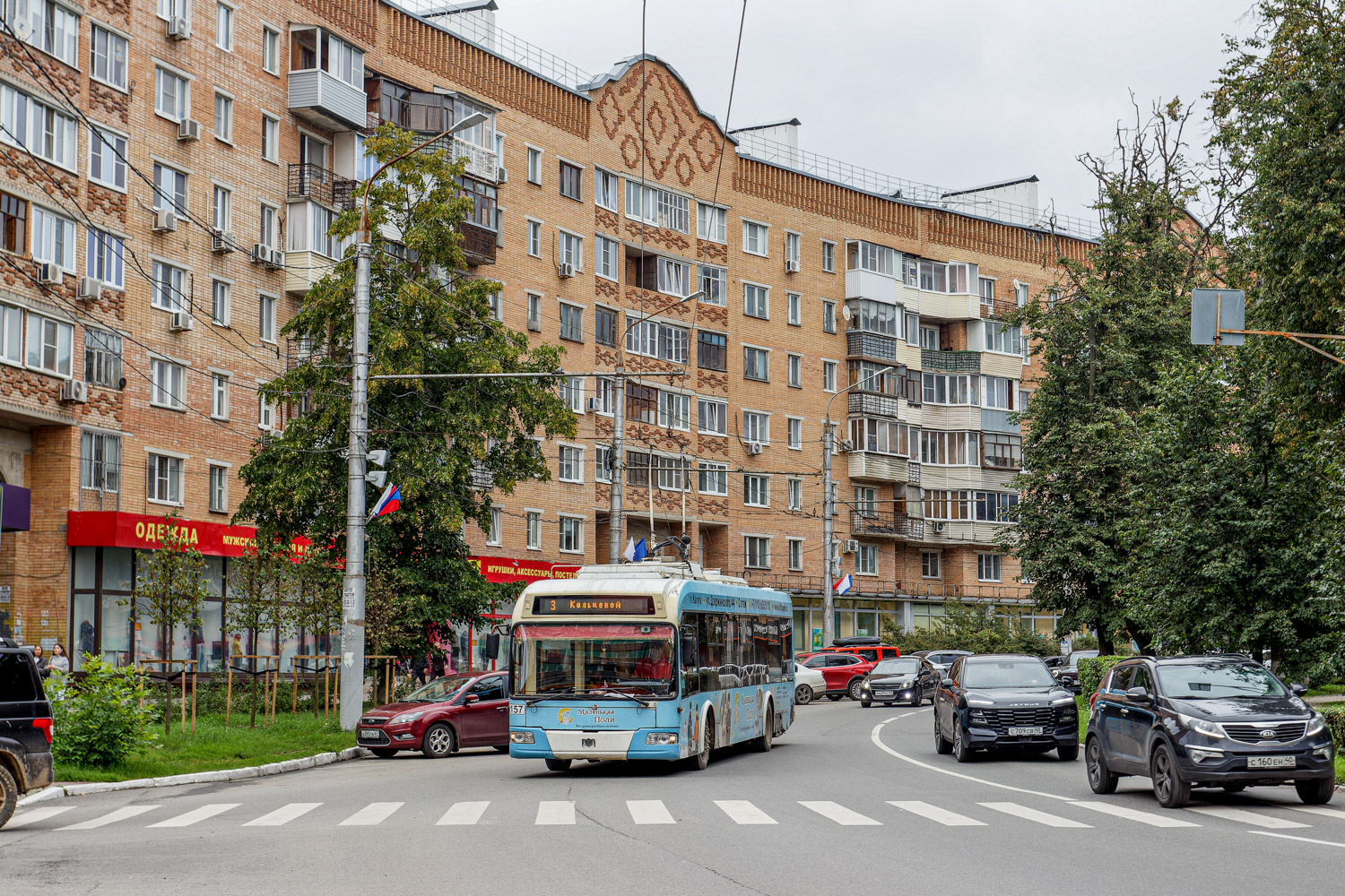 Kaluga, BKM 321 № 157