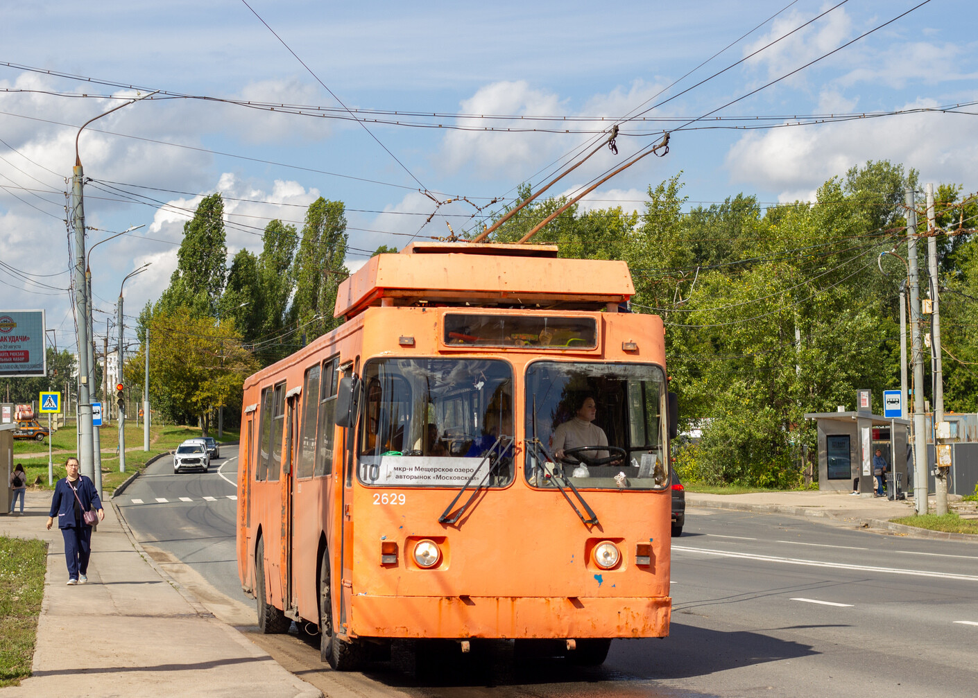 Нижний Новгород, ЗиУ-682 КР Иваново № 2629 Нижний Новгород, ЗиУ-682 КР Иваново № 2629