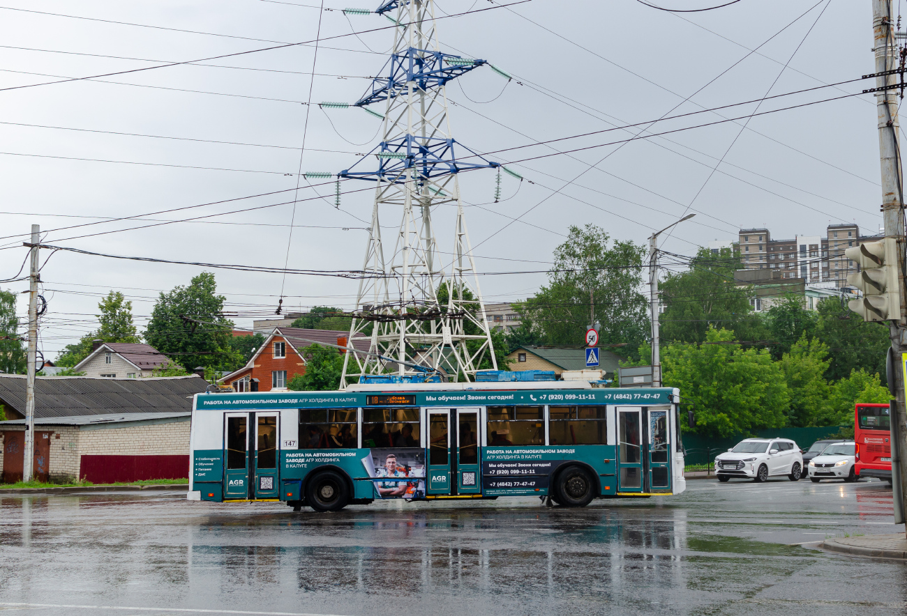 Калуга, Тролза-5275.03 «Оптима» № 147