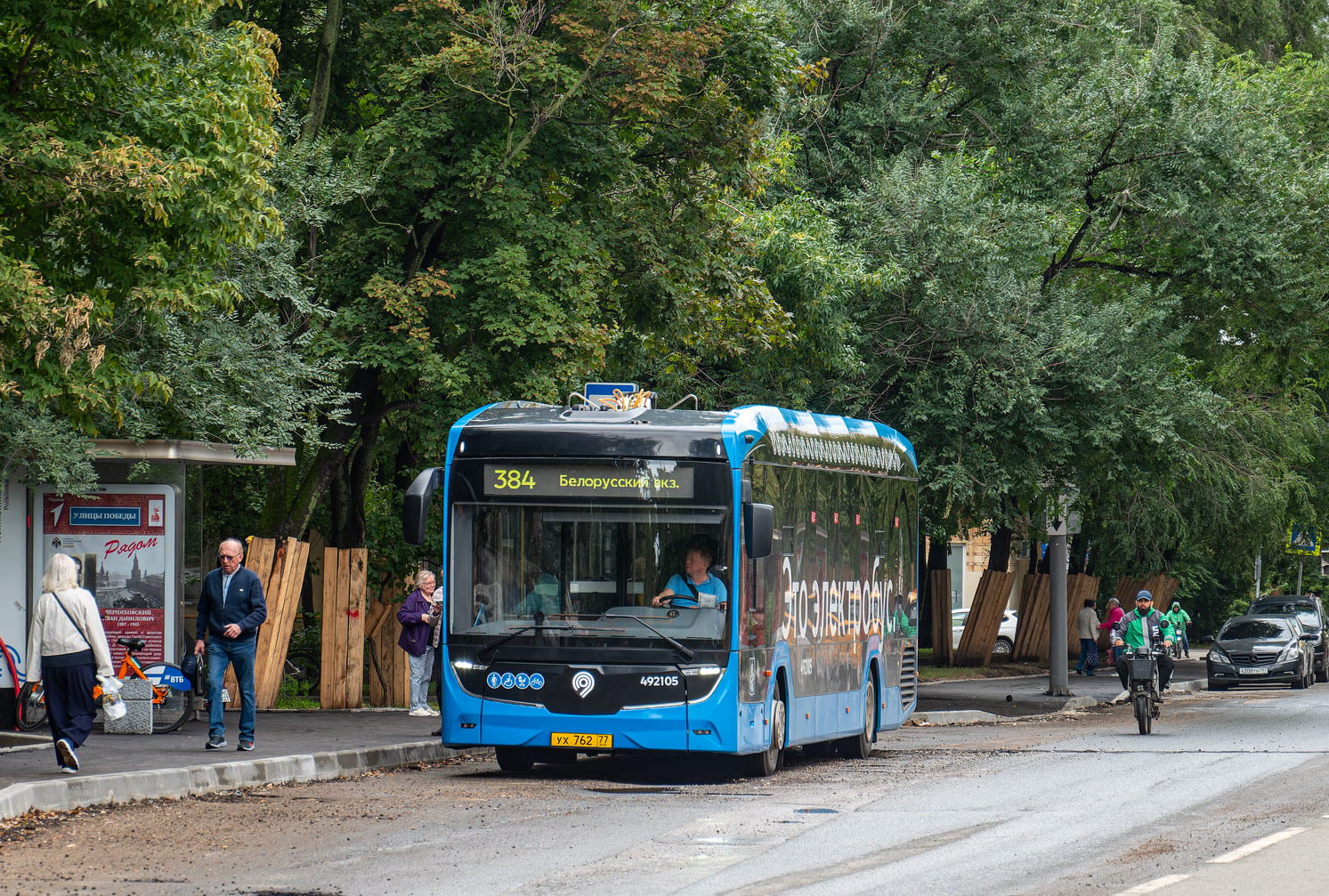 Moskwa, KAMAZ-52222 Nr 492105