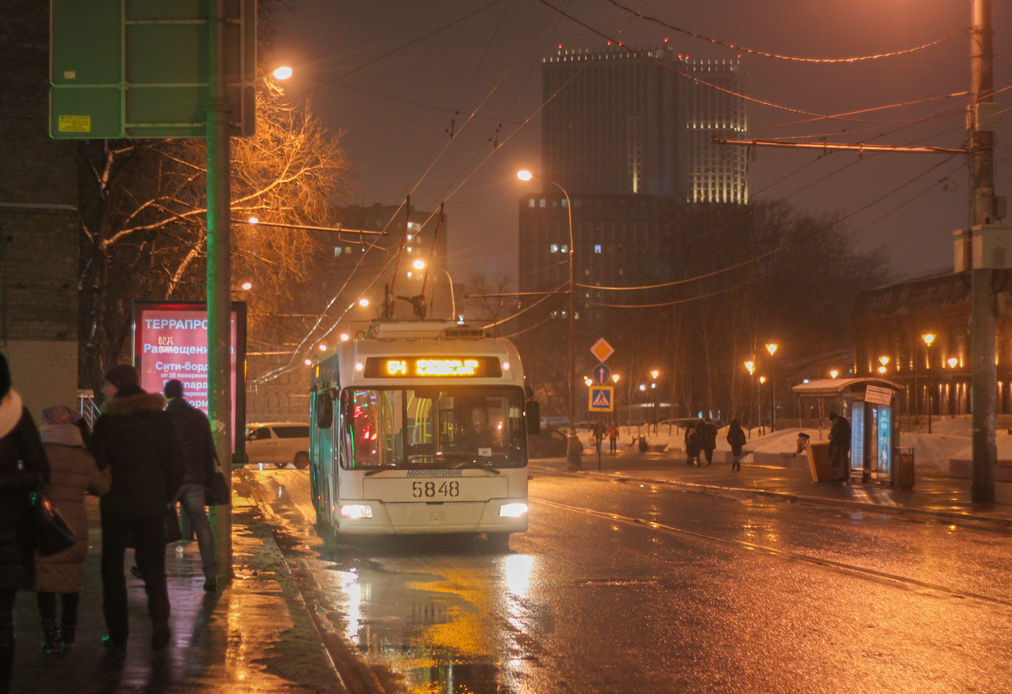 Москва, БКМ 321 № 5848