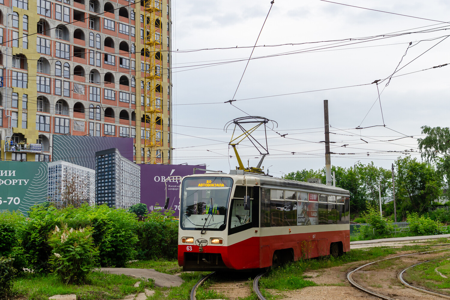 Тула, 71-619КТ № 63