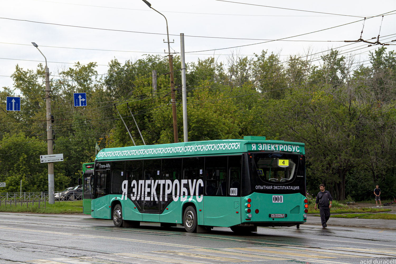 Омск, ВМЗ-5298.02 «Сириус» № 001