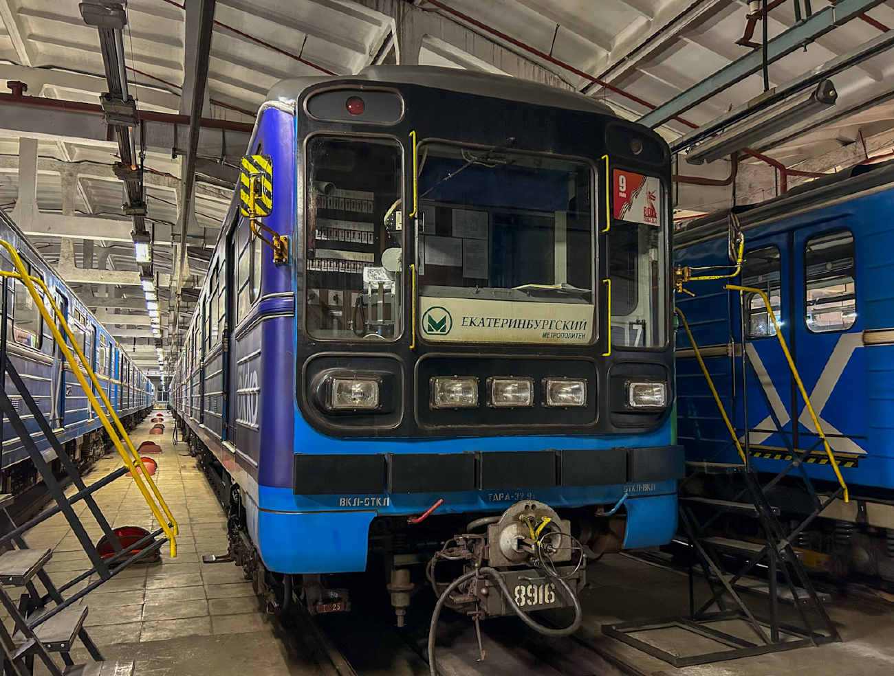 Yekaterinburg, 81-717.5 (LVZ/VM) č. 8916; Yekaterinburg — Metro — Electrodepo