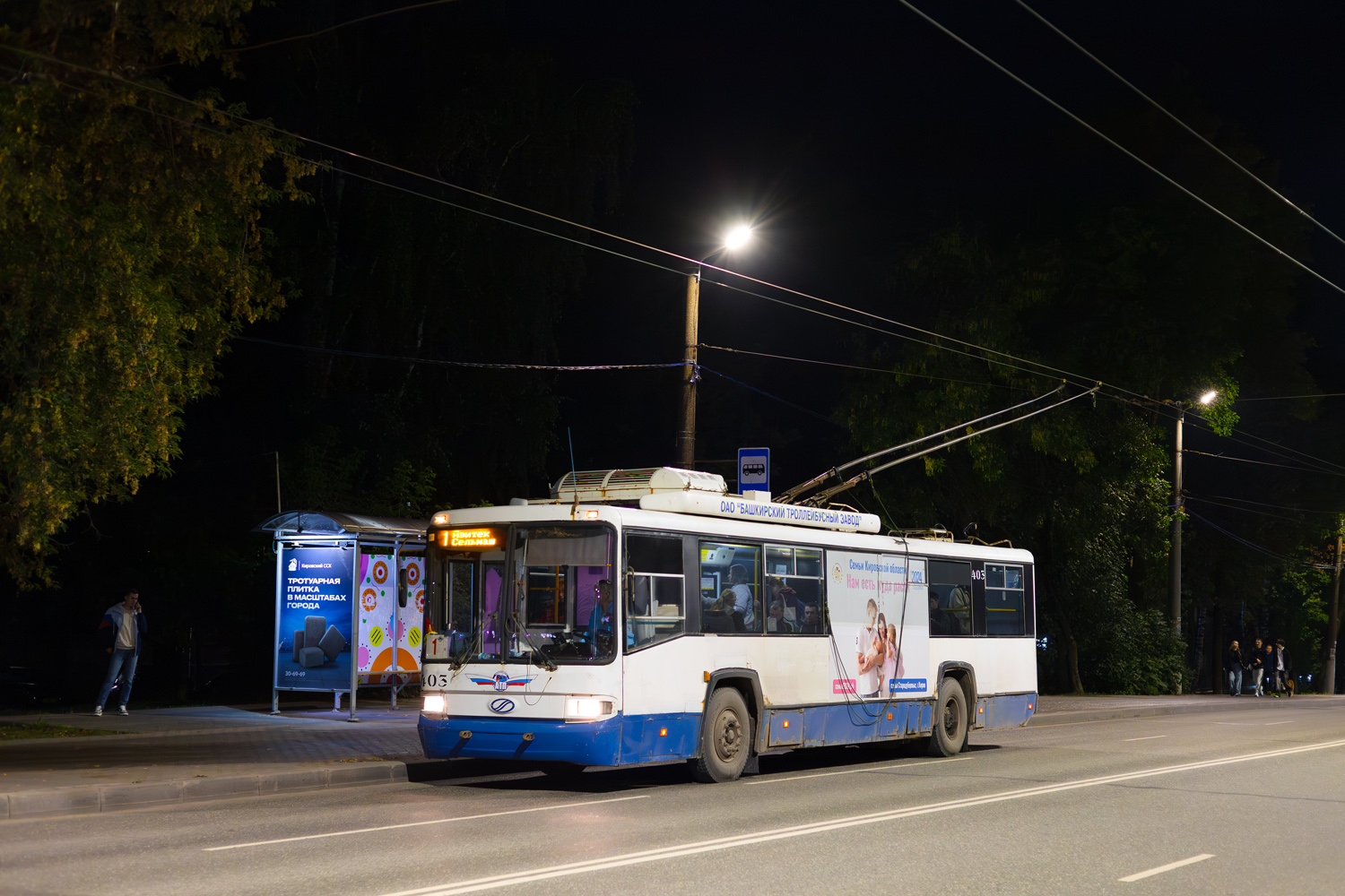 Киров, БТЗ-52767Р № 403