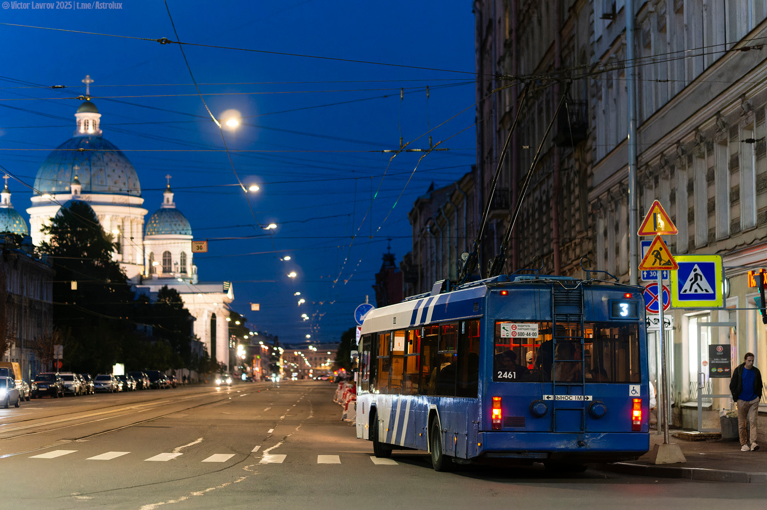 Санкт-Петербург, БКМ 321 № 2461