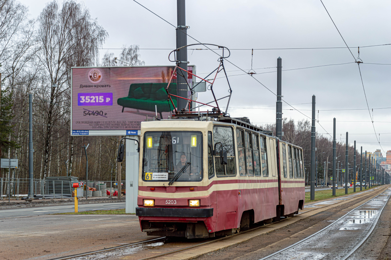 Санкт-Петербург, ЛВС-86К-М № 5203