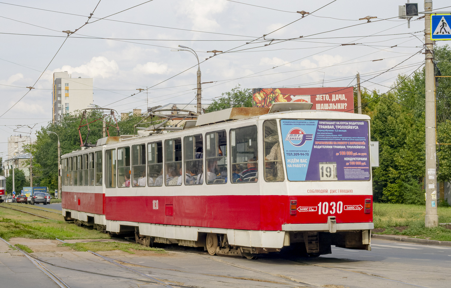 薩馬拉, Tatra T6B5SU # 1030