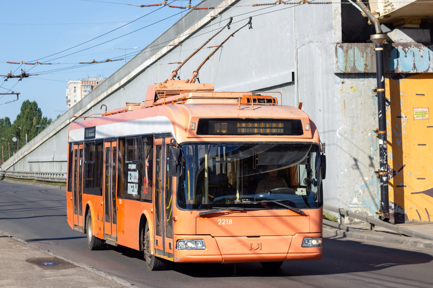 Нижний Новгород, БКМ 321 № 2218