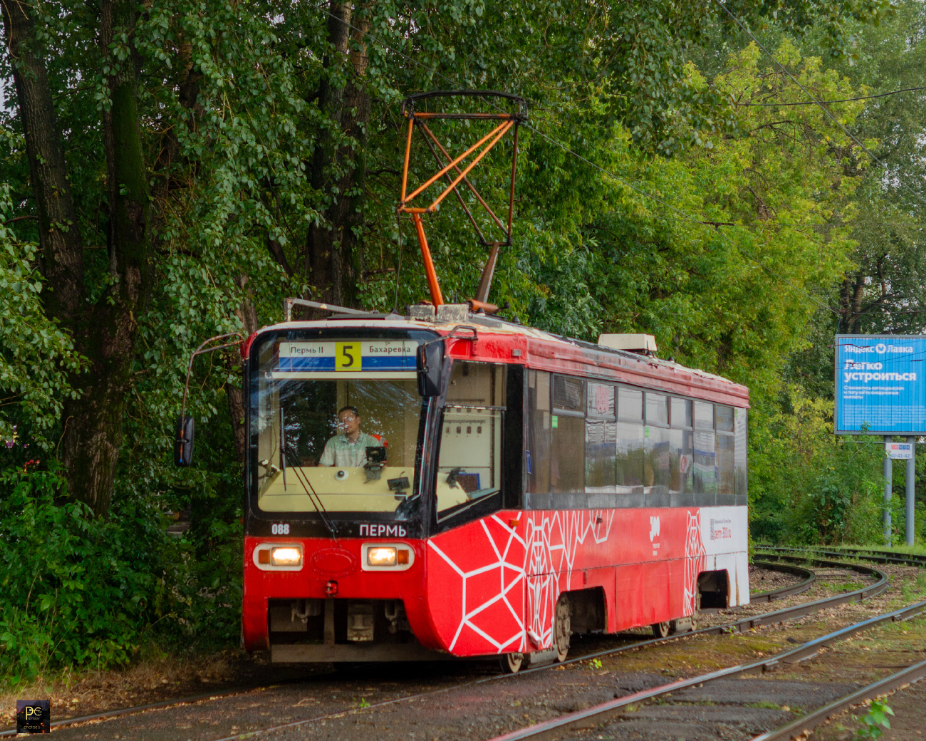 Пермь, 71-619К № 088