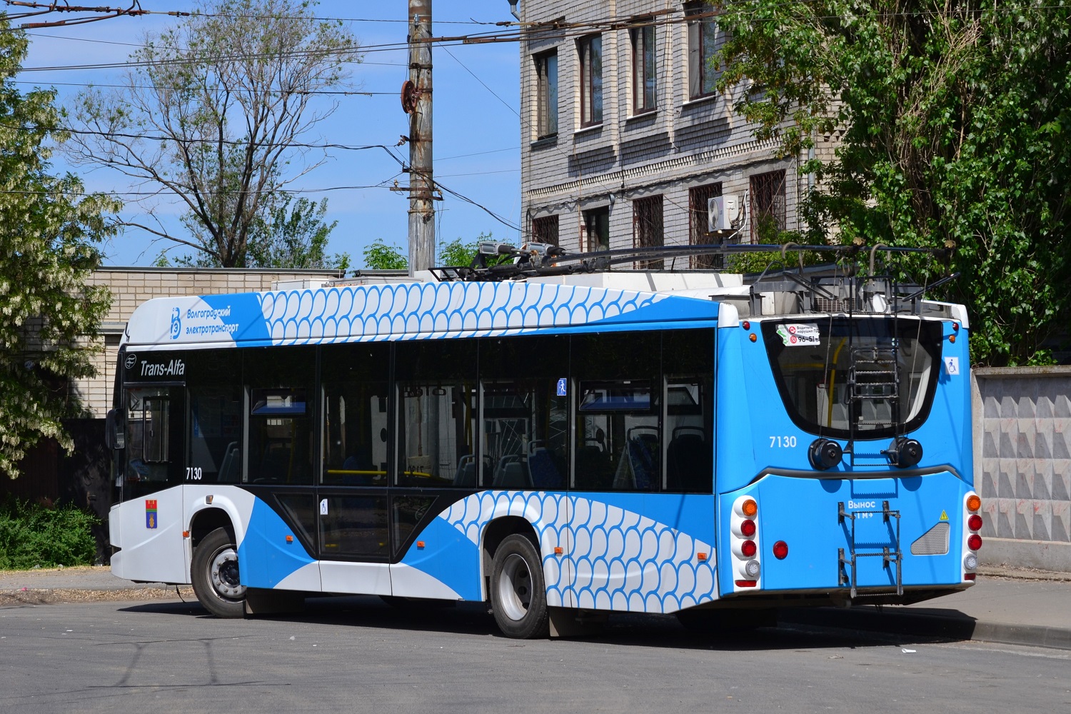 Волгоград, ВМЗ-5298.01 «Авангард» № 7130