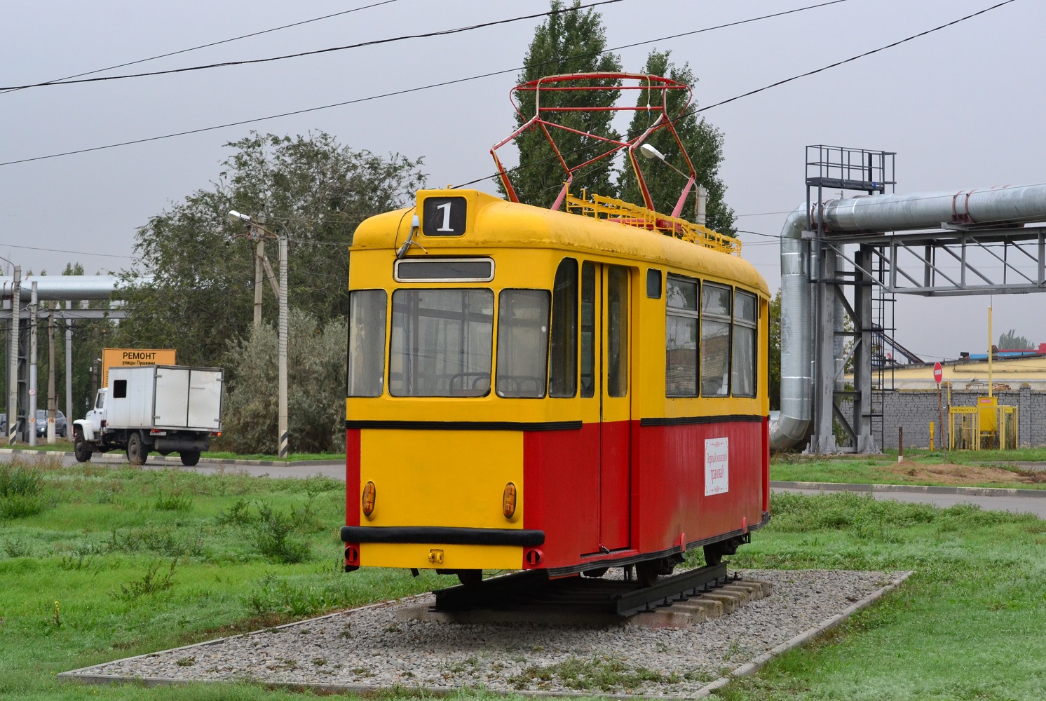 Волжский, Gotha B2-62 № 01