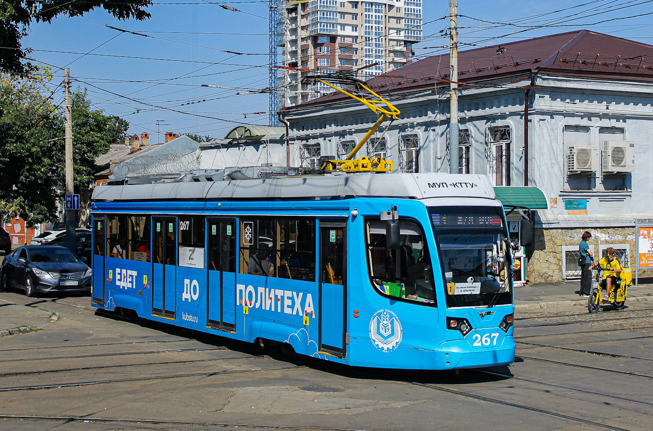 Краснодар, 71-623-04 № 267