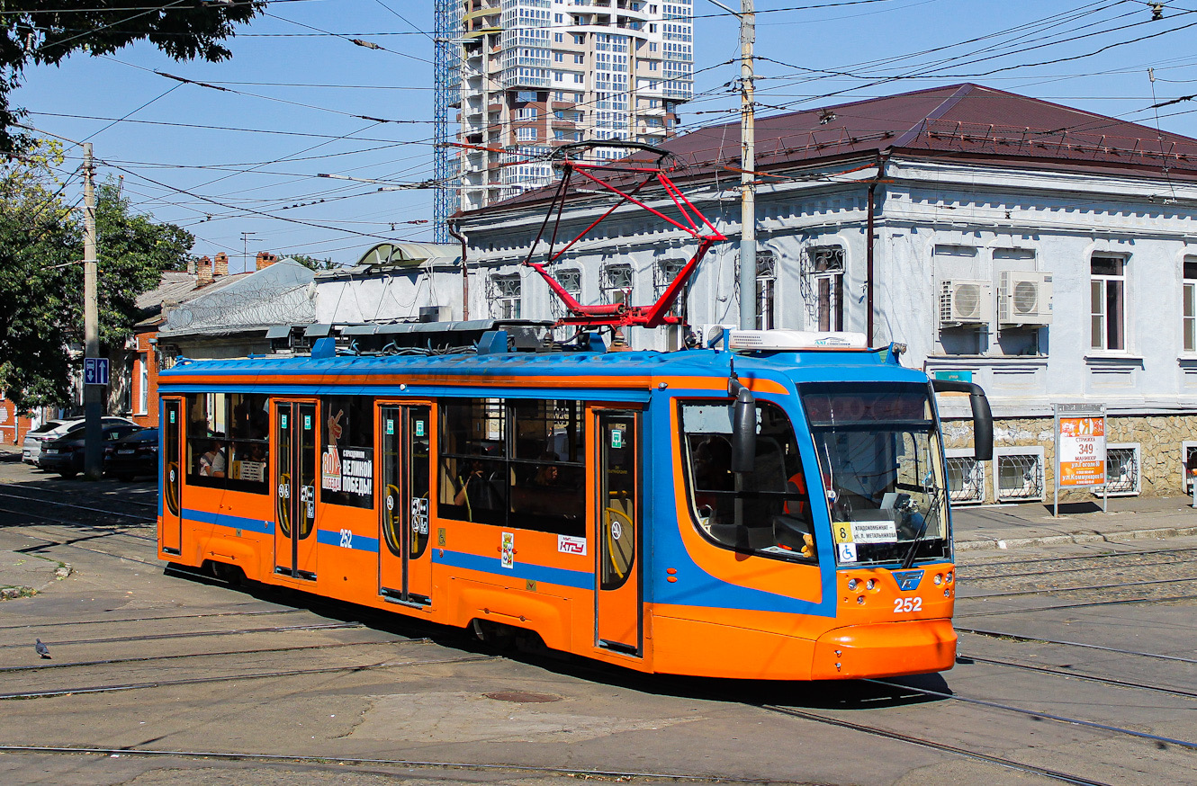 Краснодар, 71-623-02 № 252