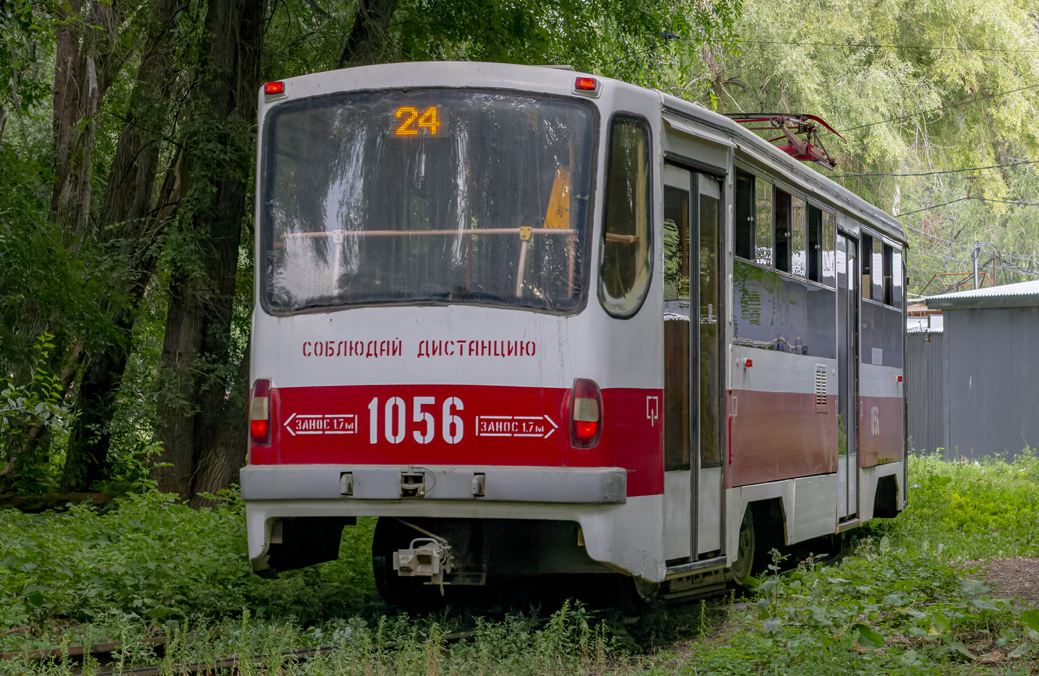 Samara, 71-405 Nr. 1056