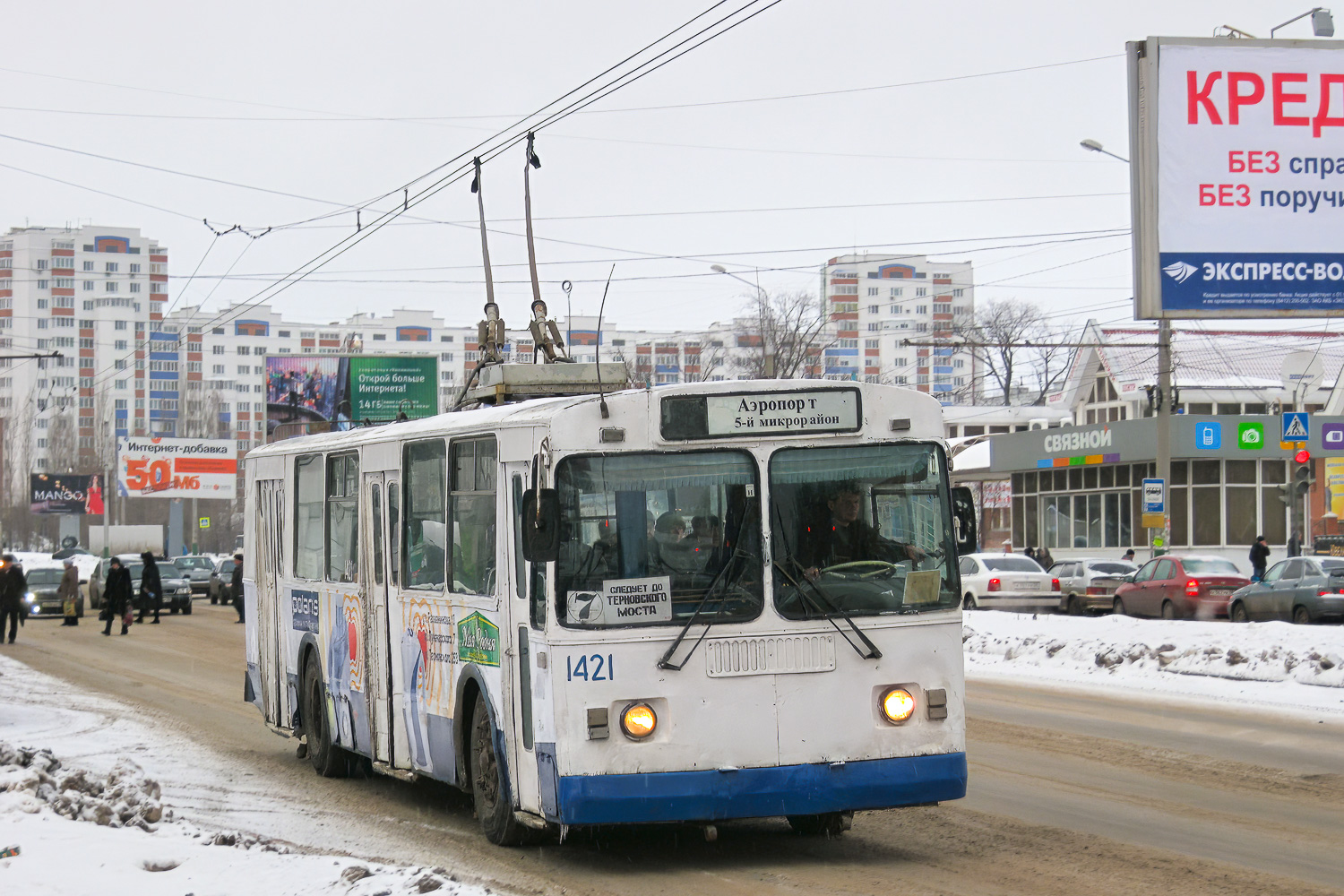 Пенза, ЗиУ-682Г [Г00] № 1421