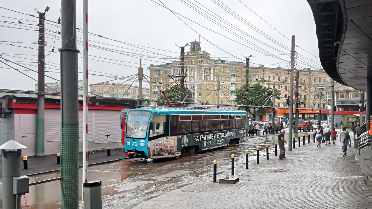 Vladivostok, 71-619K č. 336