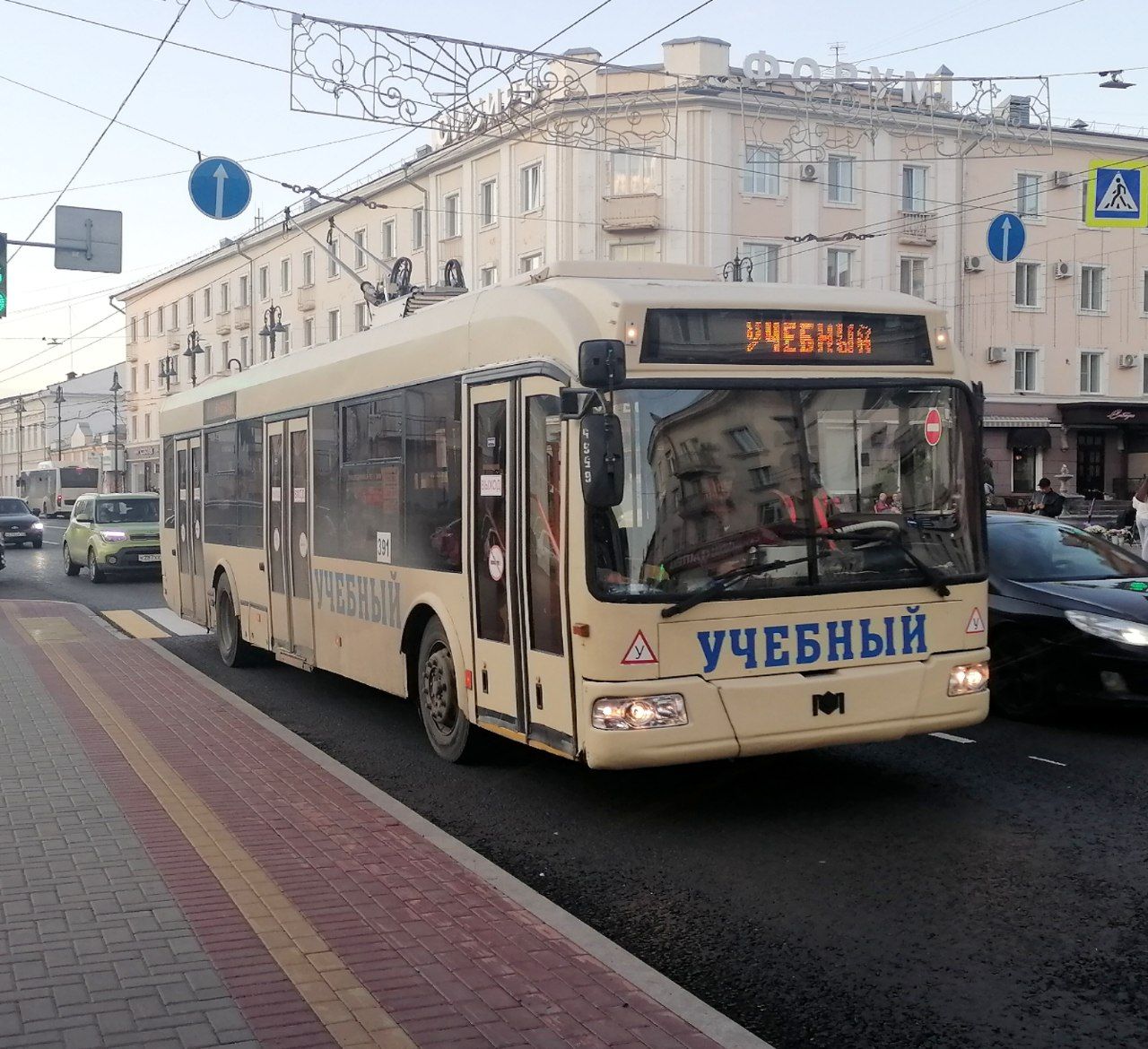 Tomsk, BKM 321 Br. 391