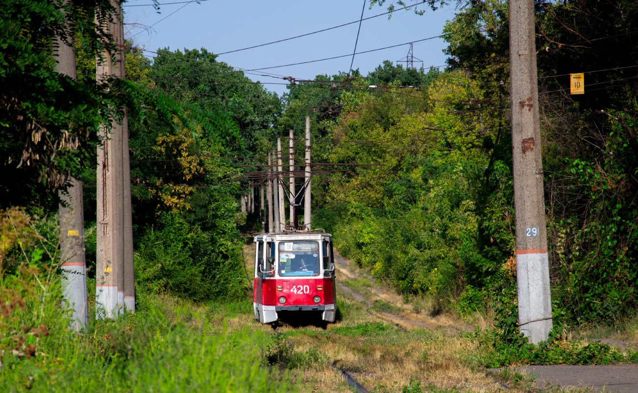Кривой Рог, 71-605 (КТМ-5М3) № 420