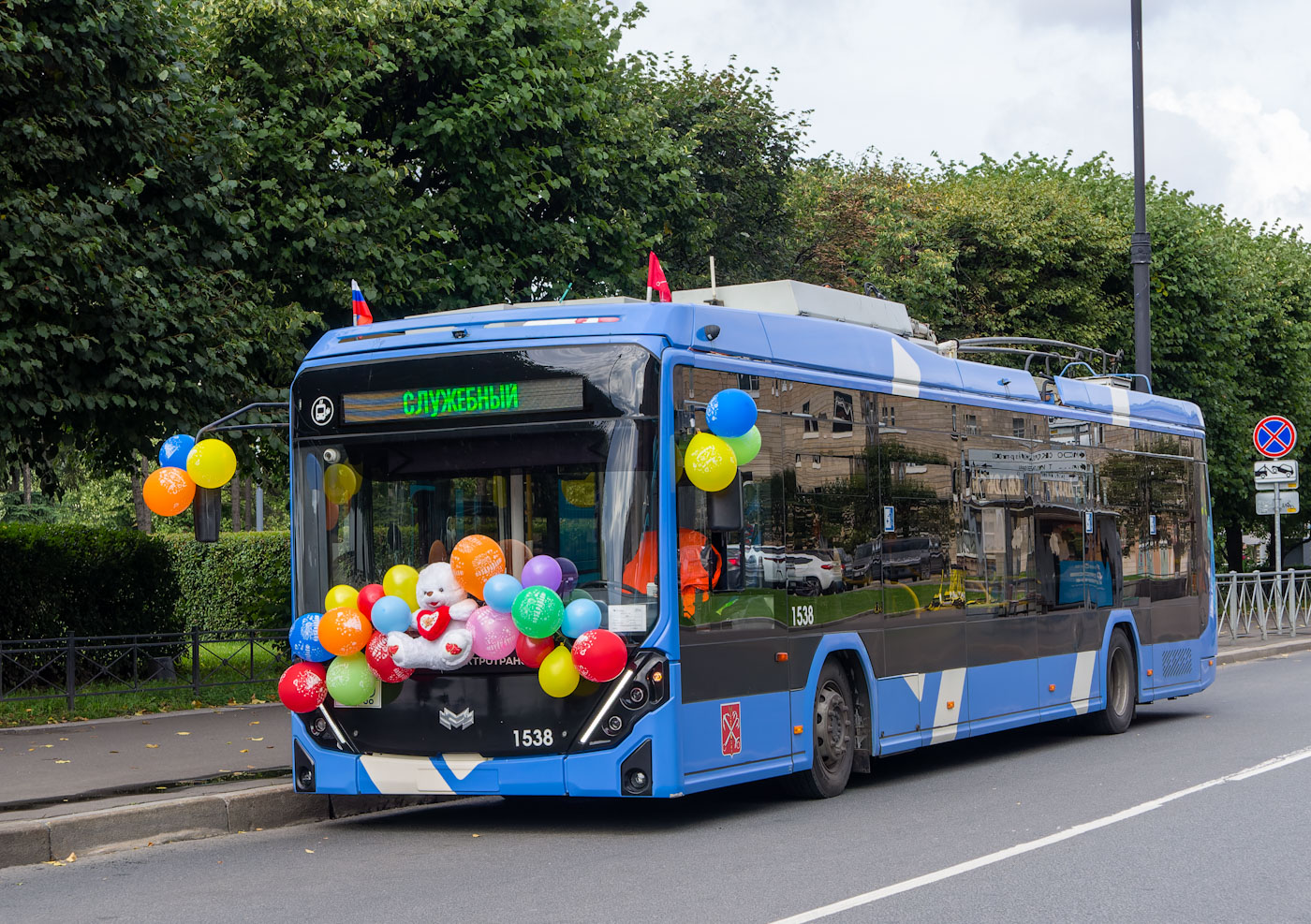 Pietari, BKM 32100D «Olgerd» # 1538