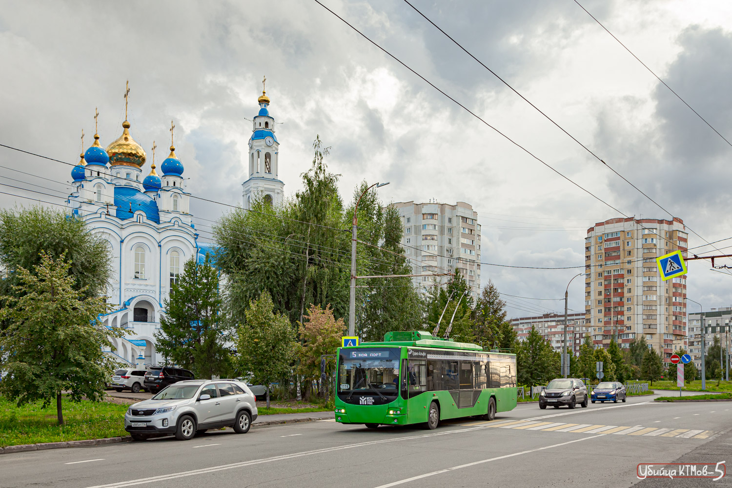 Казань, ВМЗ-5298.01 «Авангард» № 1119