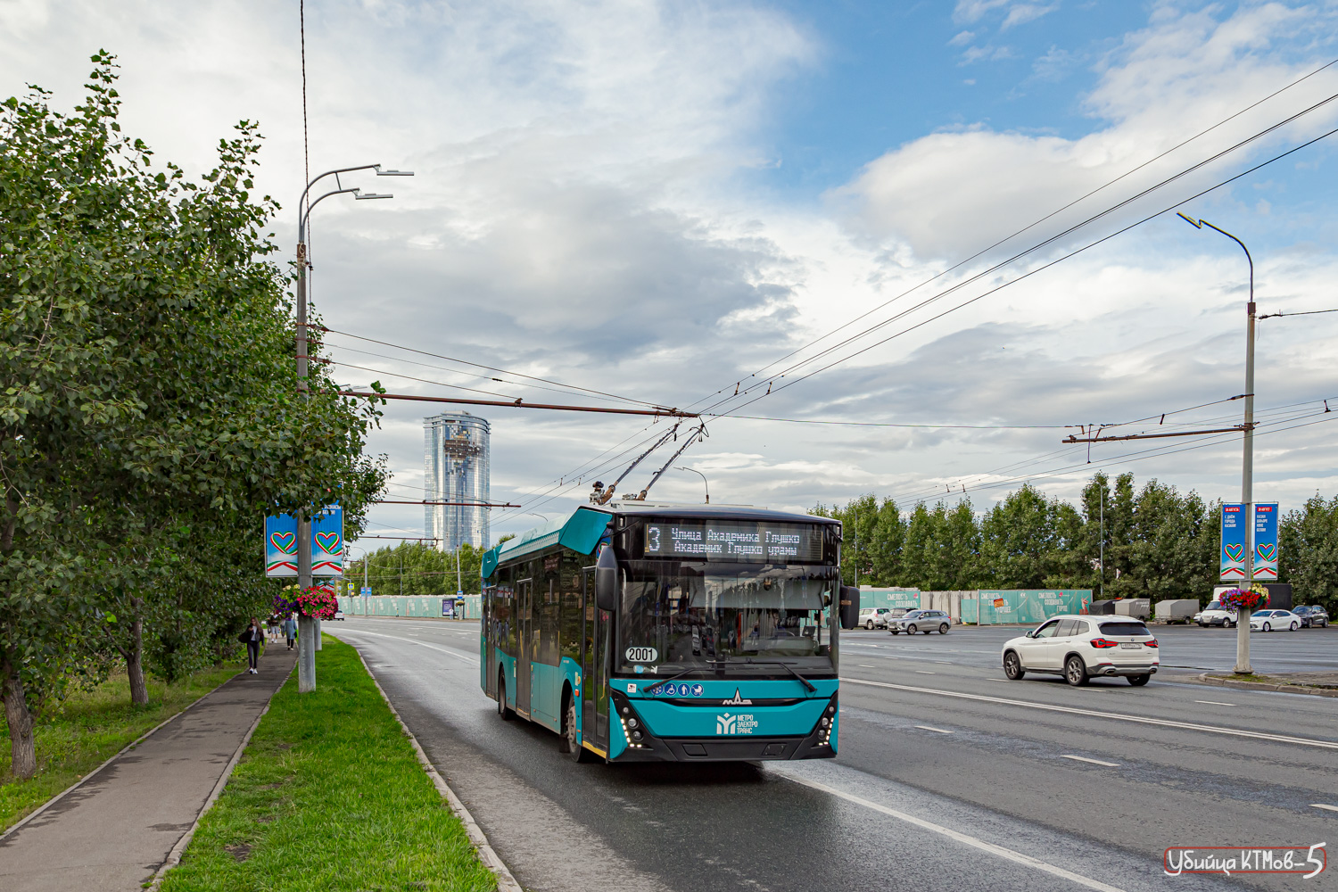 ყაზანი, MAZ-303T22 № 2001