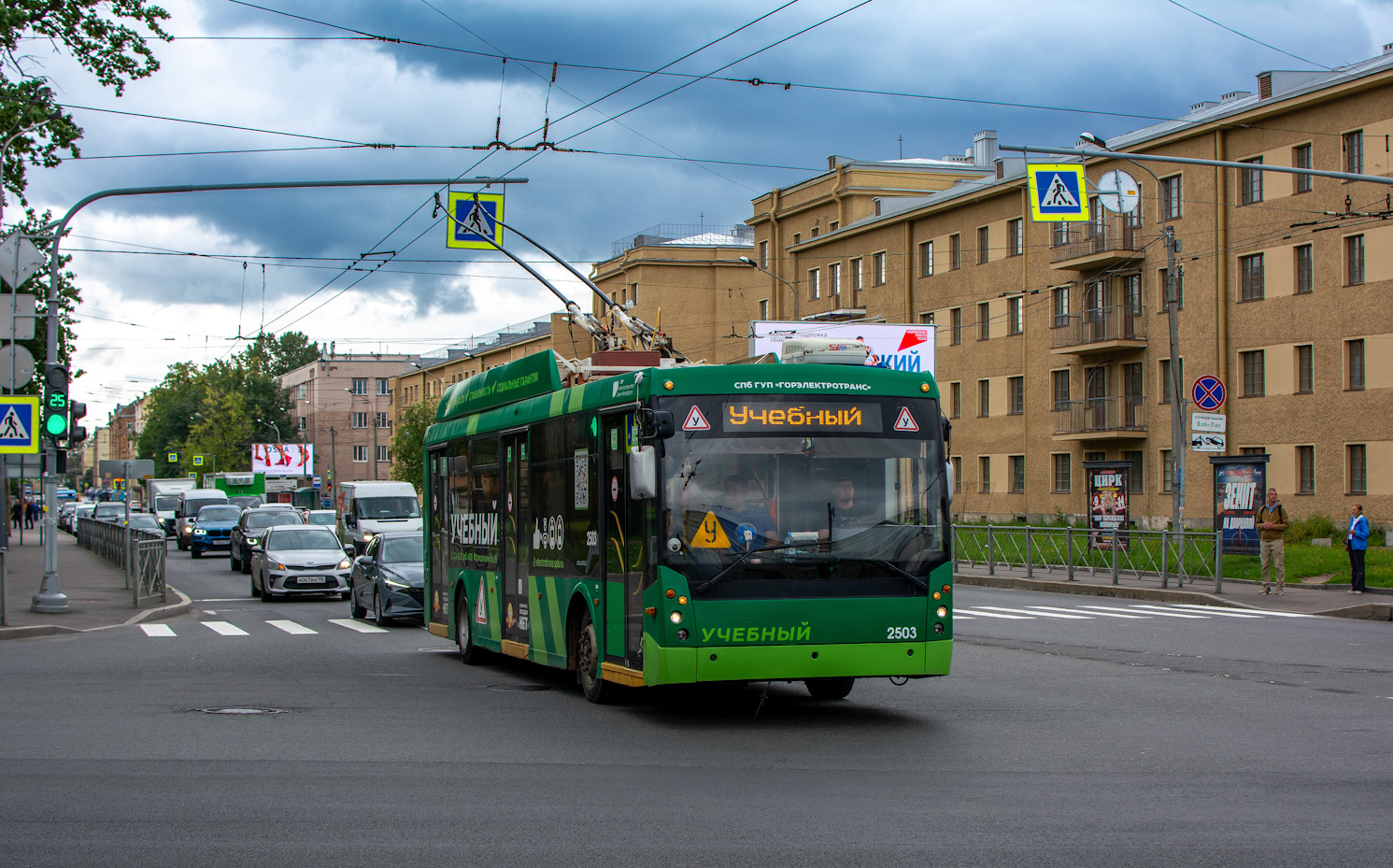Saint-Petersburg, Trolza-5265.00 “Megapolis” č. 2503
