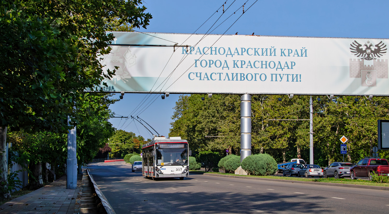 Краснодар, БКМ 32100D «Ольгерд» № 317