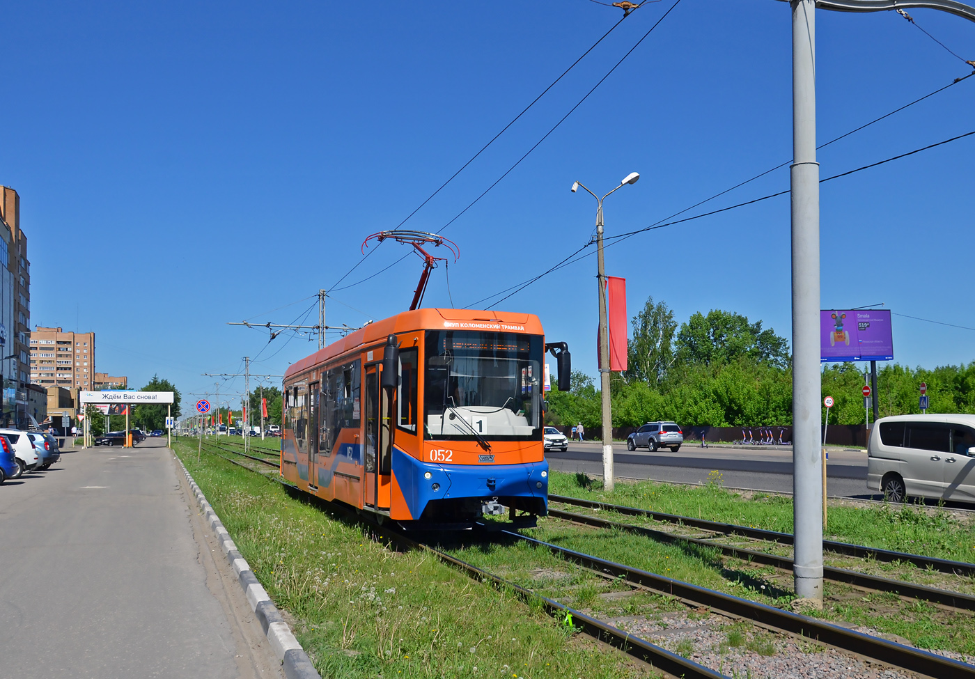Kolomna, 71-407-01 Nr. 052