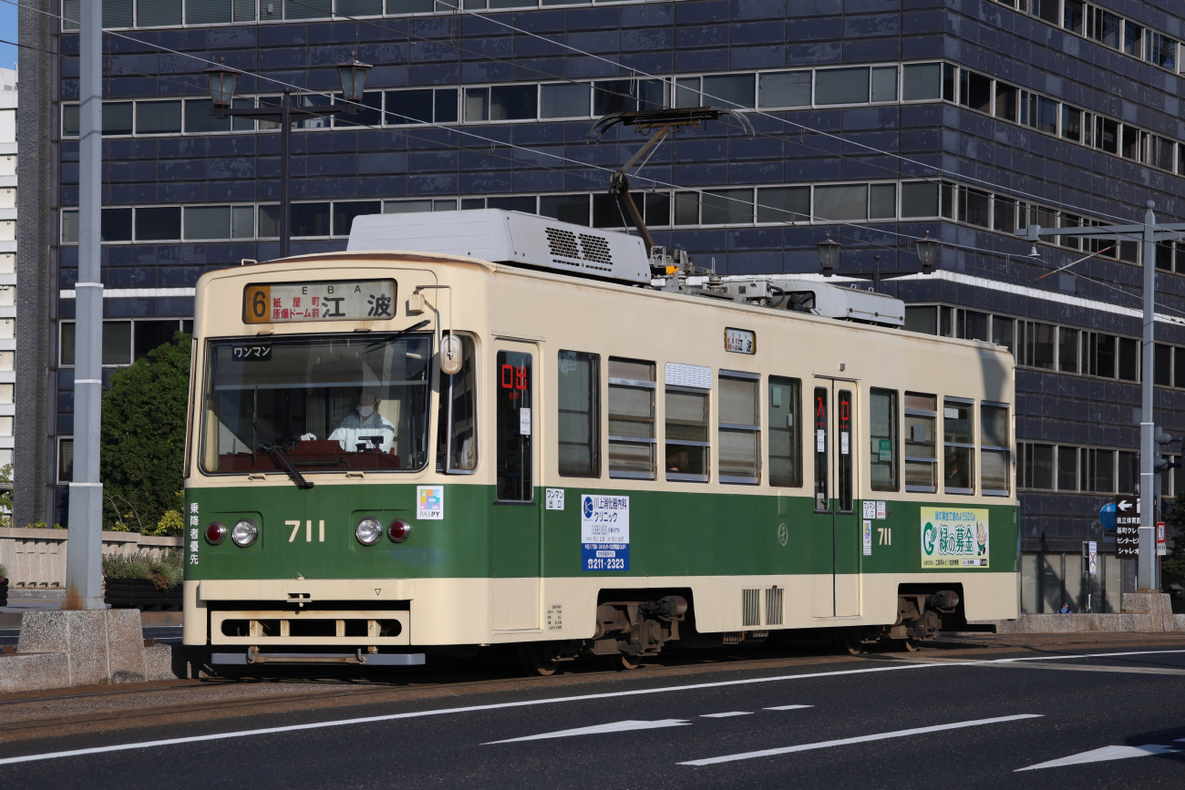 Хиросима, Hiroshima 700 series № 711