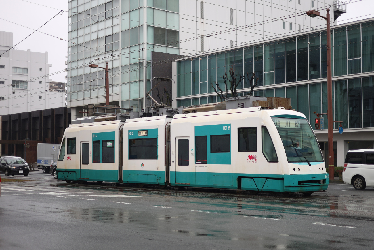 Kochi, Little Dancer L № 101