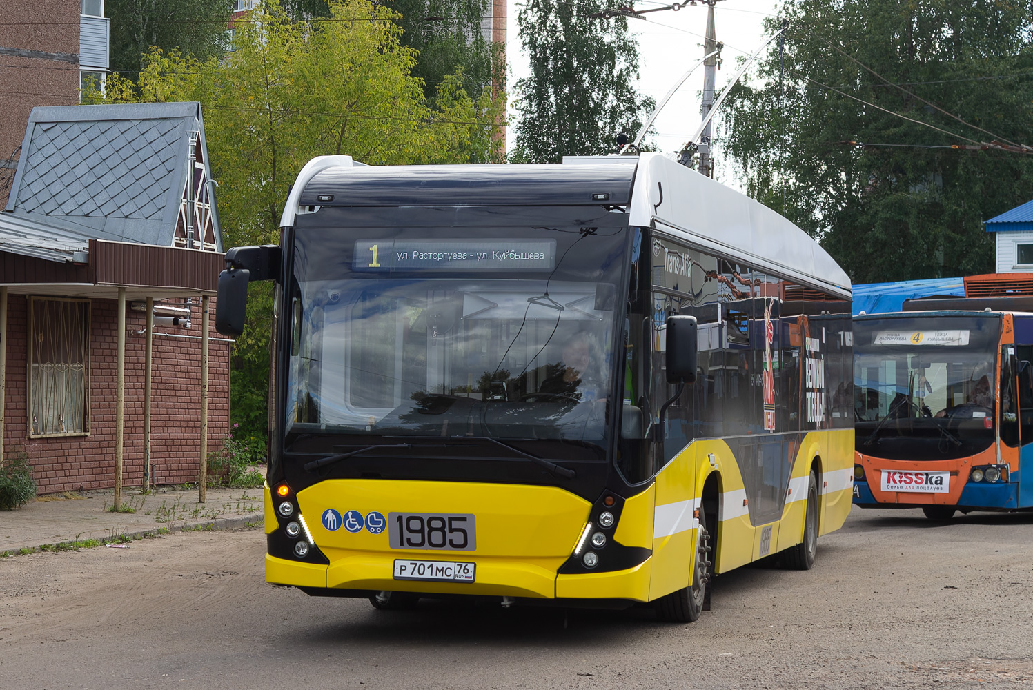 Rõbinsk, VMZ-5298.02 “Sirius” № 1985 (20)