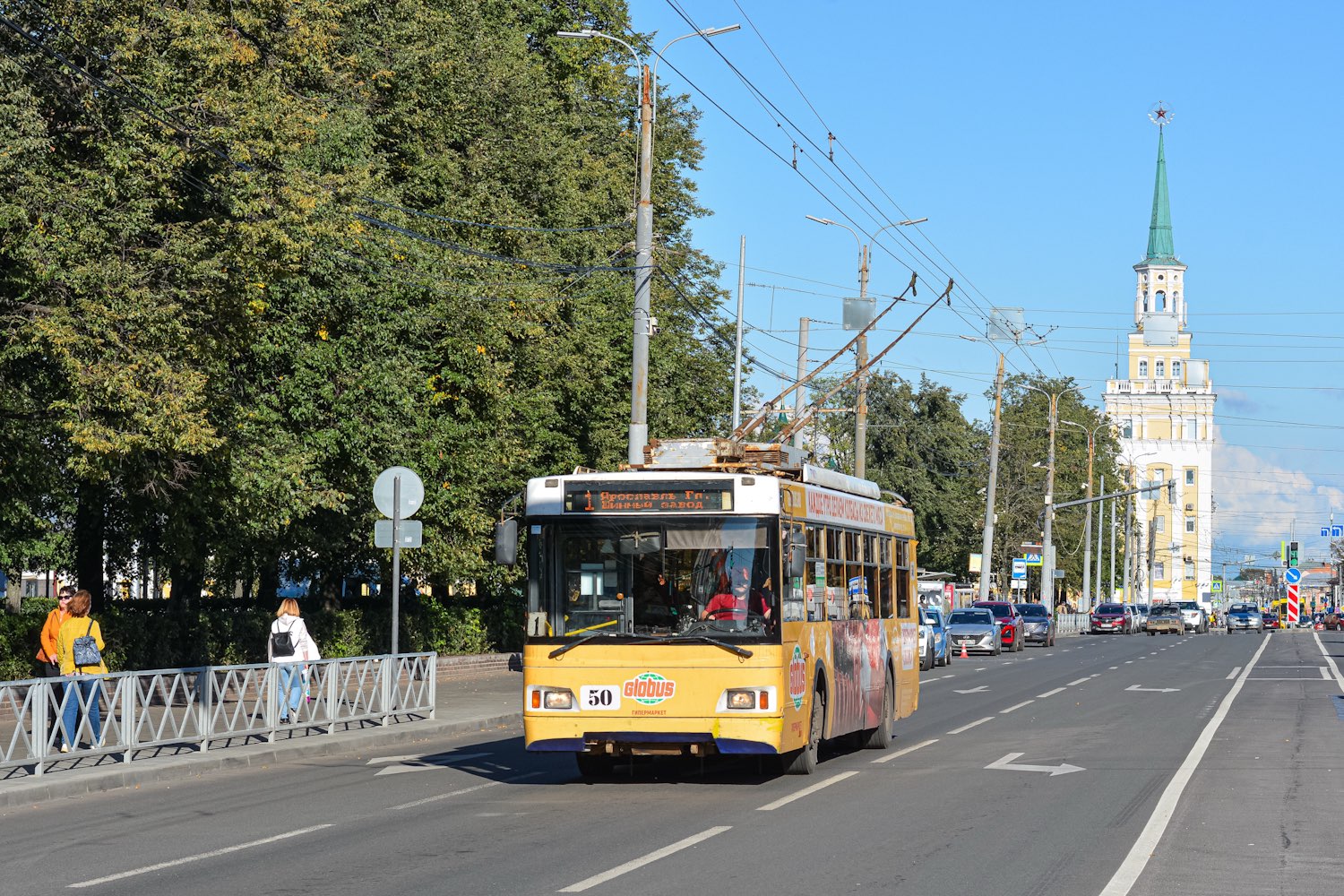 Ярославль, Тролза-5275.07 «Оптима» № 50