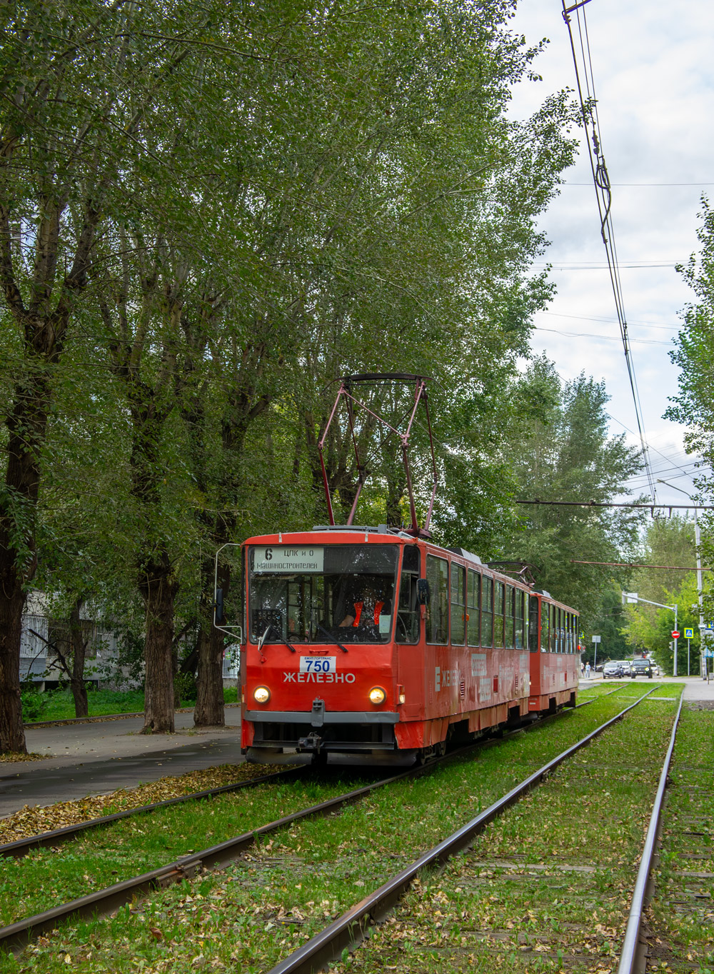 Екатеринбург, Tatra T6B5SU № 750